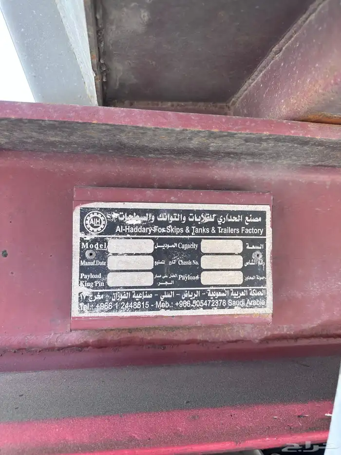 فولو 2006 مع صندوق 24 11