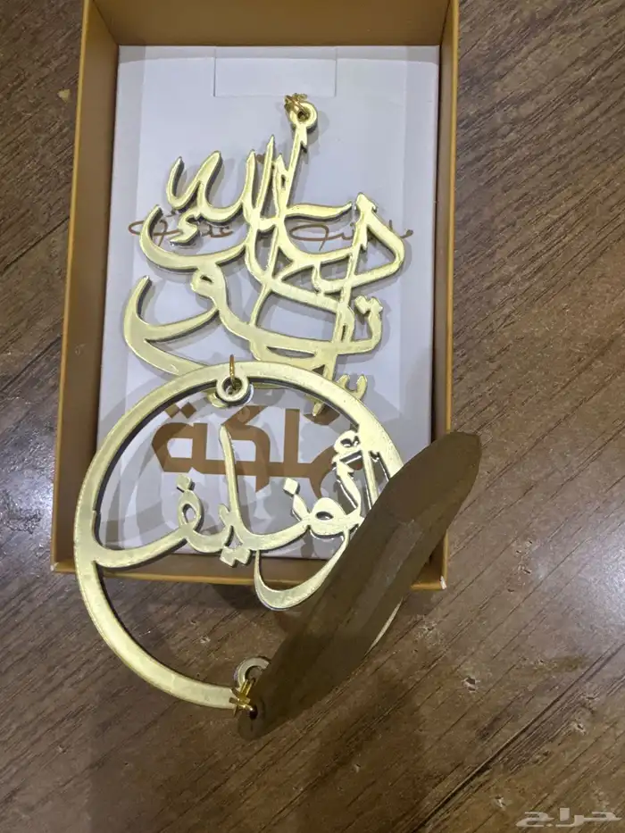 تعليقة سيارة بعودة 0
