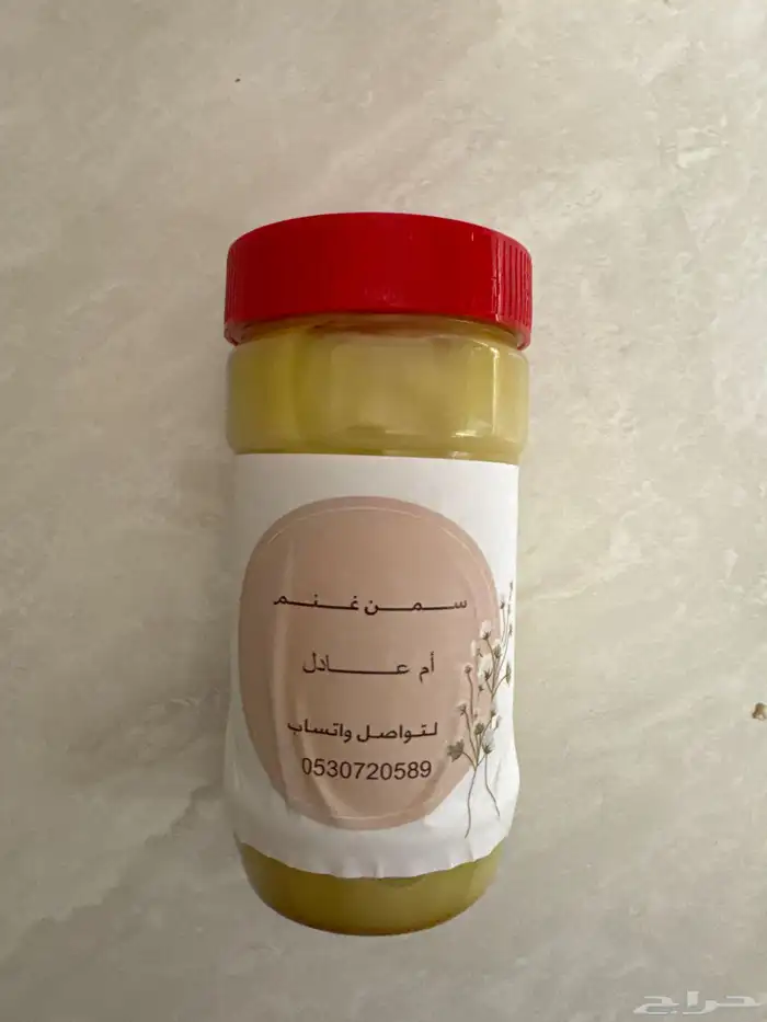 للبيع سمن غنم 1