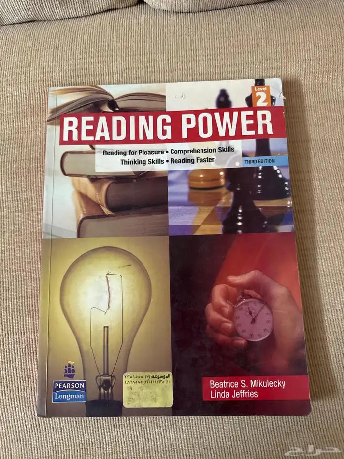 كتب للبيع 22