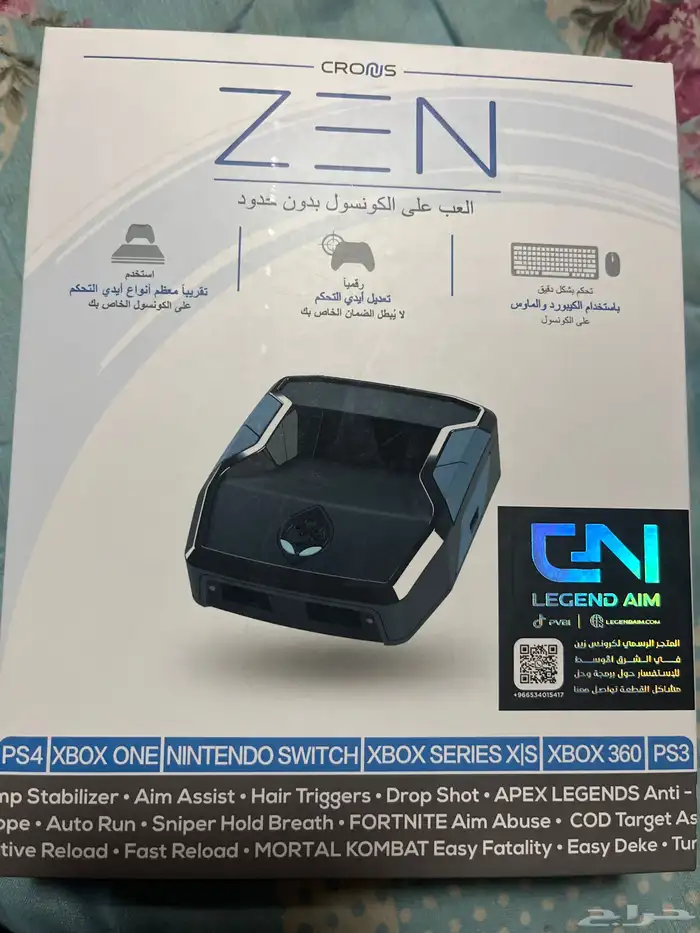 كرونس زين 1