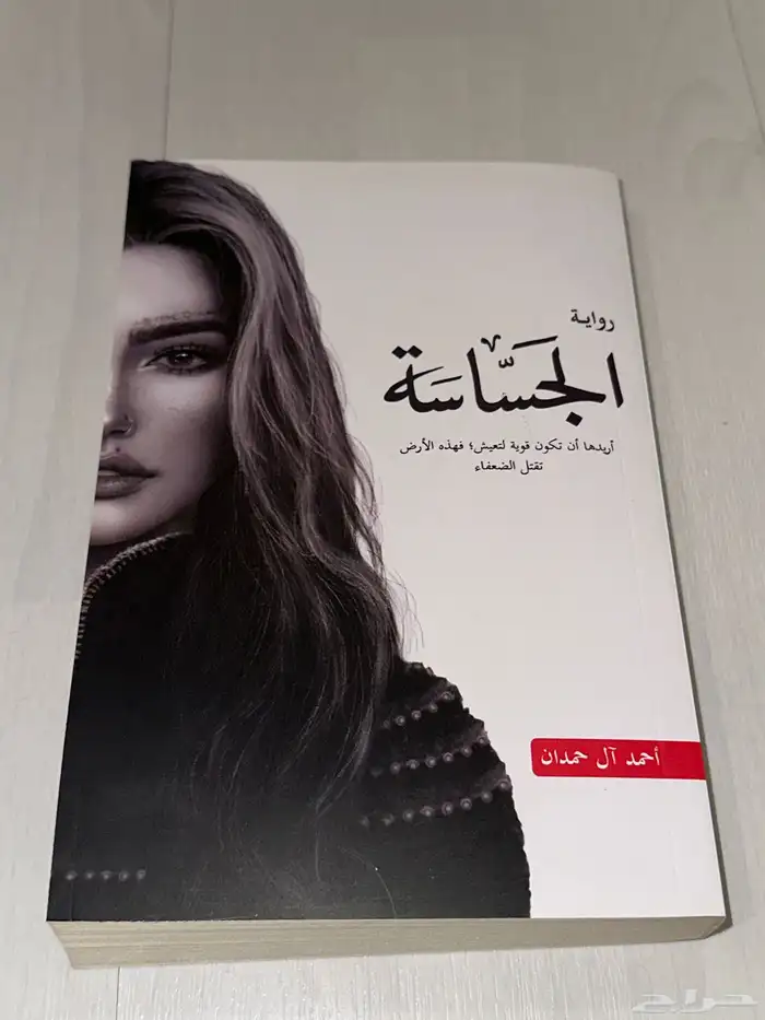 كتاب جديد غير مستخدم للبيع 0