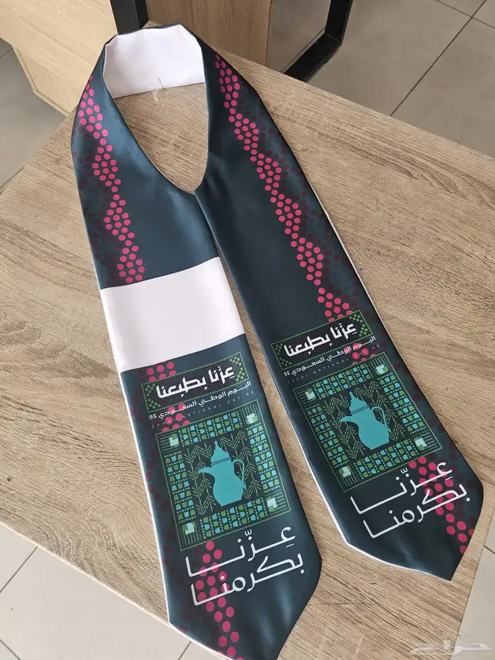 عرض استيكرات اليوم الوطني 6