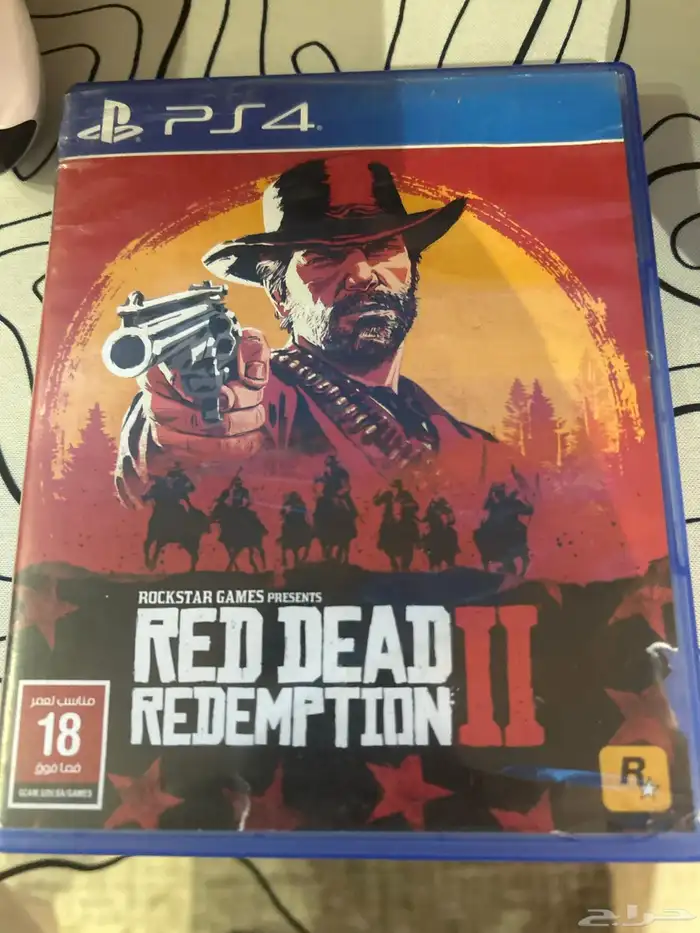 شريط ردد ردمشن 2 0