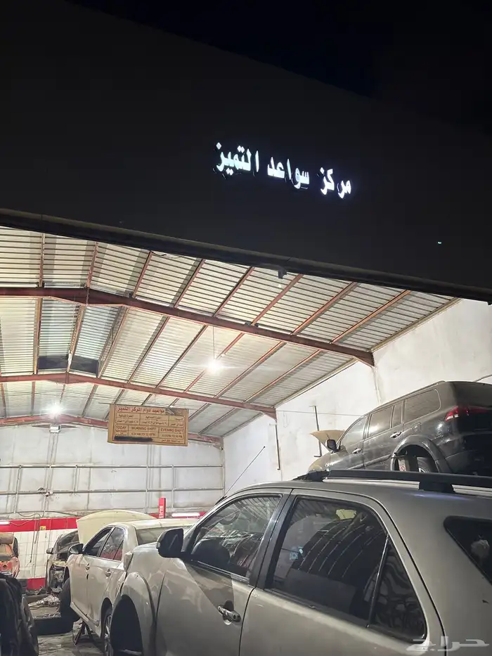 ورشه تغيير مكاين توضيب تغيير عشفات فحص كامبيوتر 0