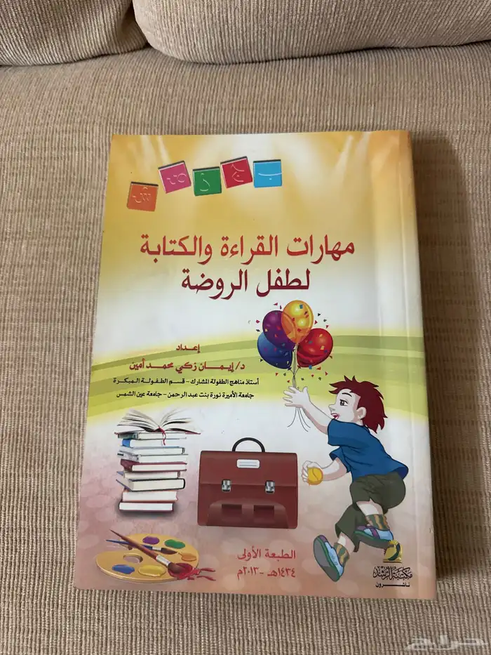 كتب للبيع 30