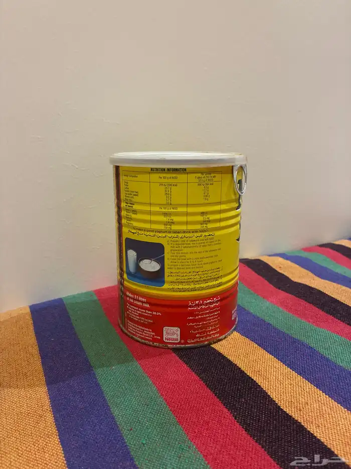 علبه نيدو قديمه 3