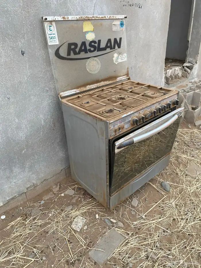 غاز للبيع 2