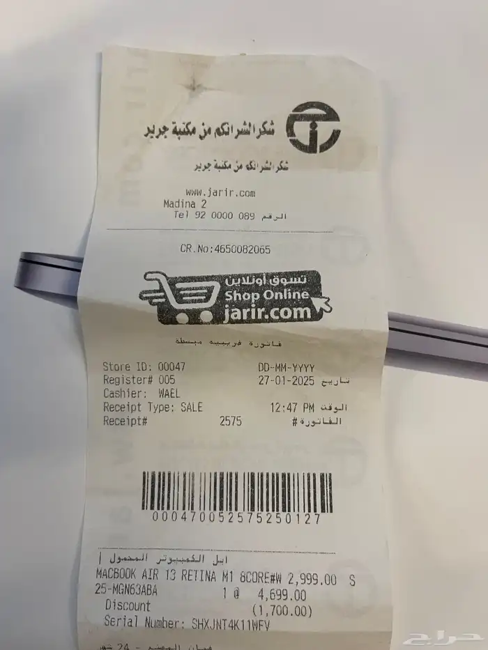 لابتوب ابل 8