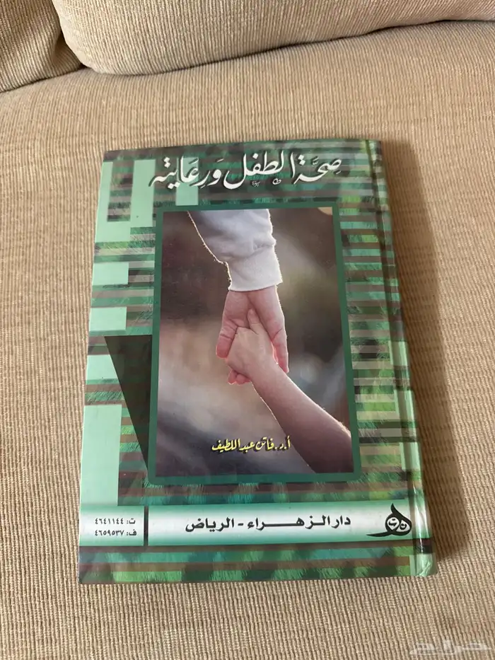 كتب للبيع 36