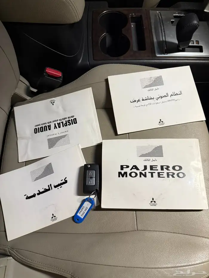 باجيرو وكالة شرط فل 2019 العيسائي 21