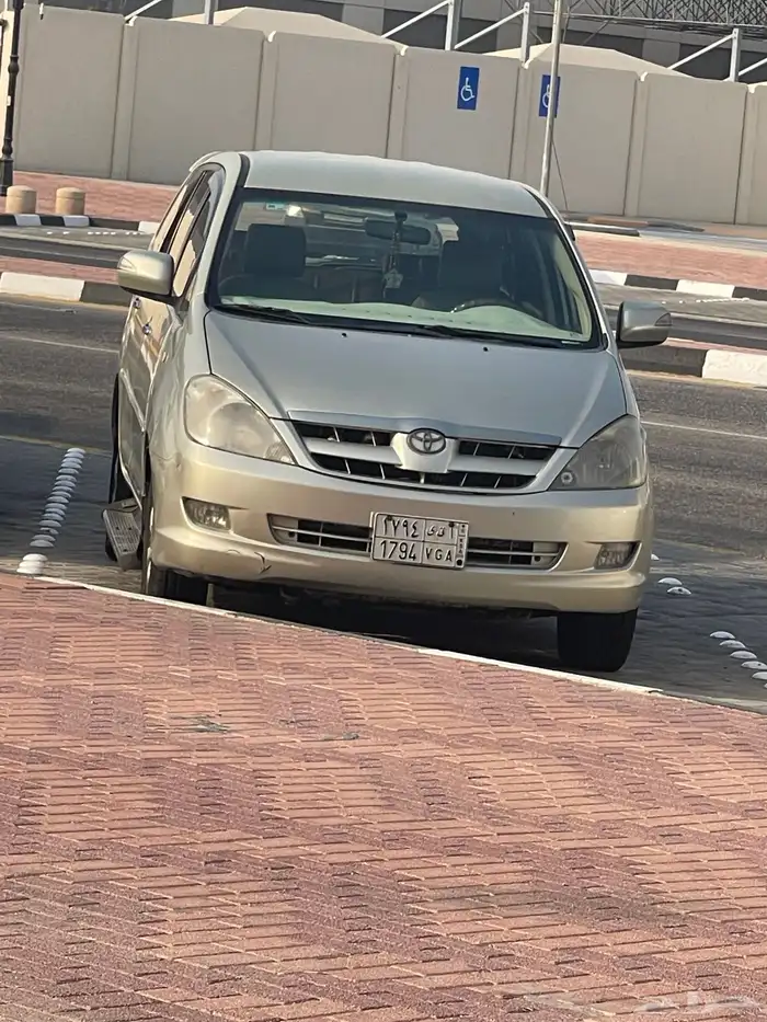 انوفا 2