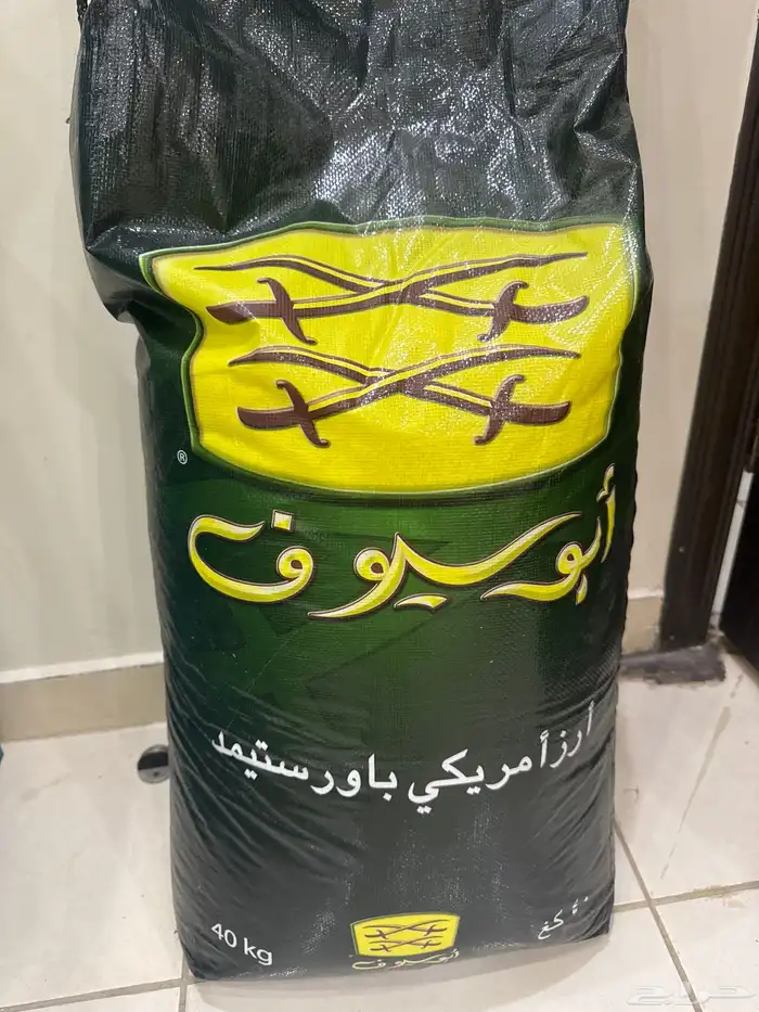 جده 2