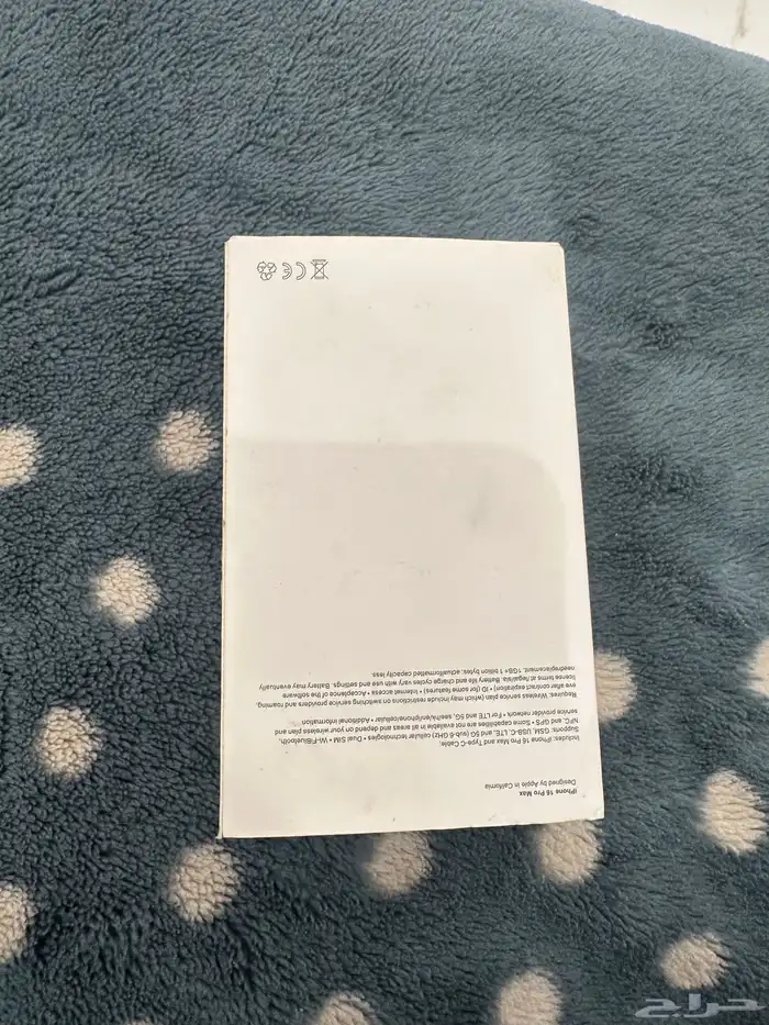ايفون 16pro max صغير 1