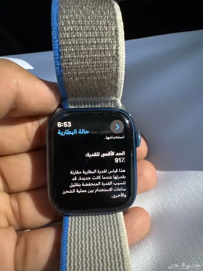 ساعة ابل الجيل السابع 4