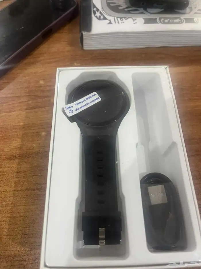 Smart watch 1