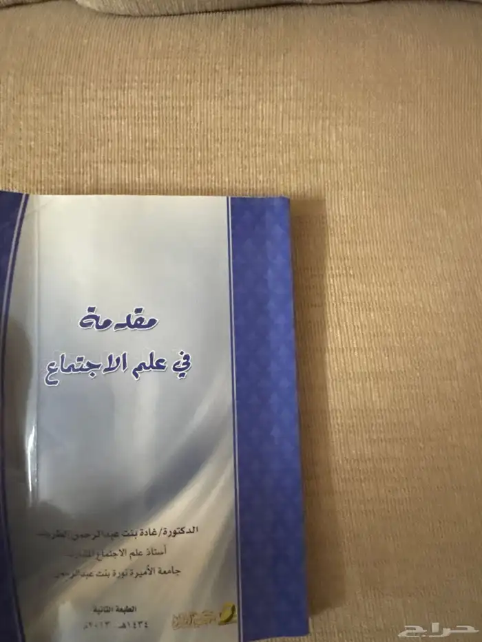 كتب للبيع 39