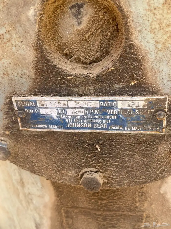 معدات زراعية للبيع قيرات طرمبه 1