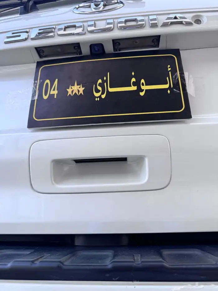 سكويا ( سعودي نظيفه ) 53