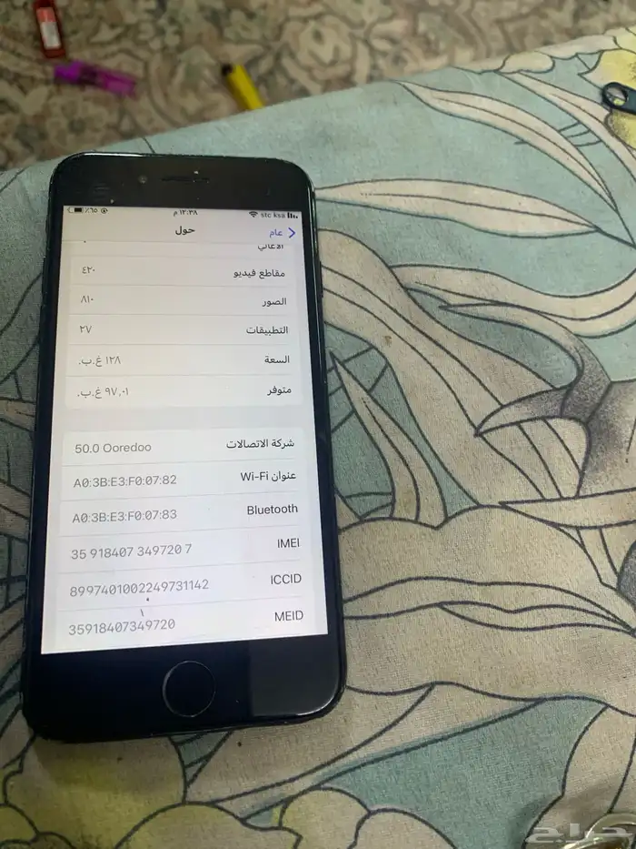 ايفون 7 2