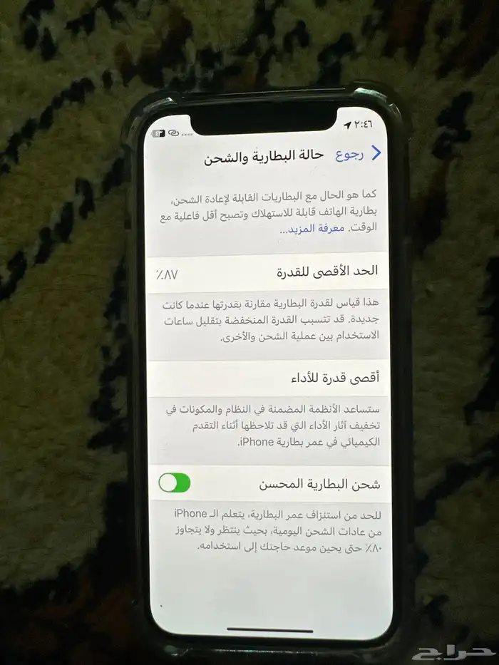 ايفون 12 ميني 0