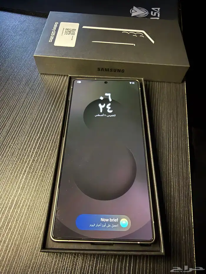 s25 Ultra 256 GB شبه جديد 1