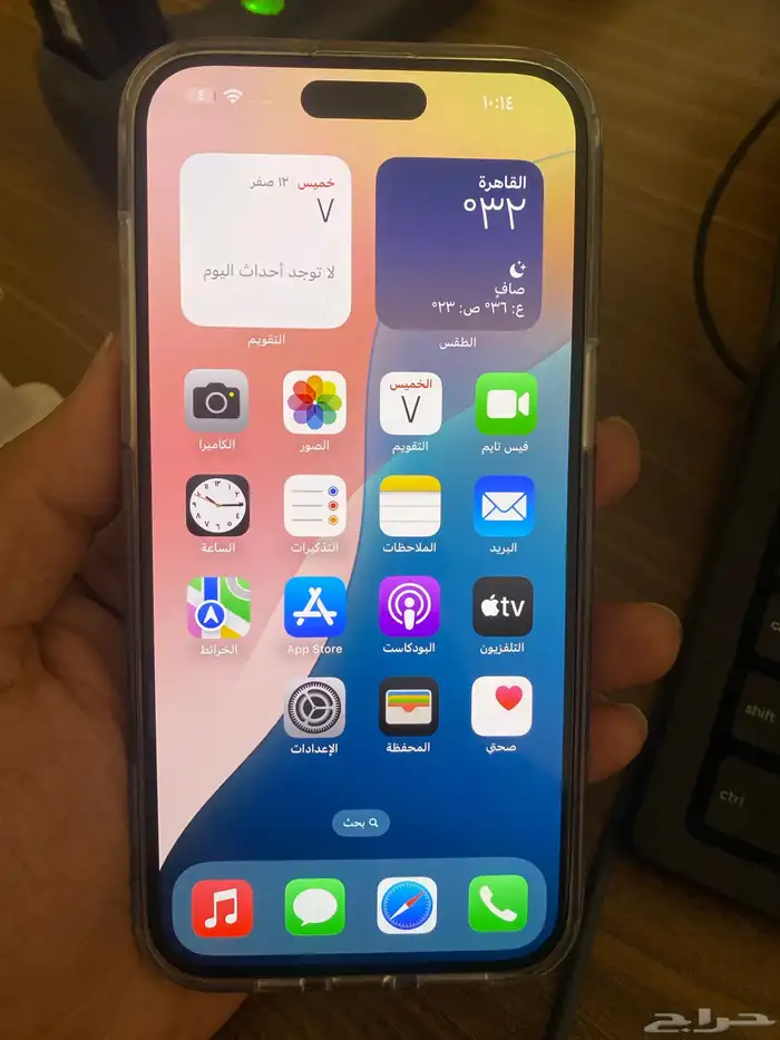 ايفون 15 برو ماكس 256 11