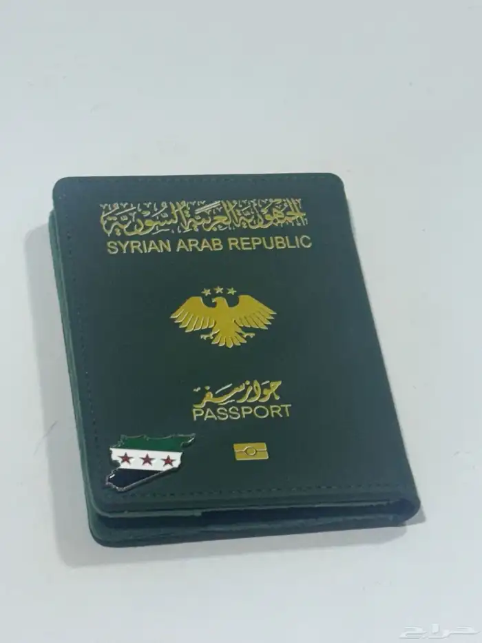 حماية جواز سفر 0