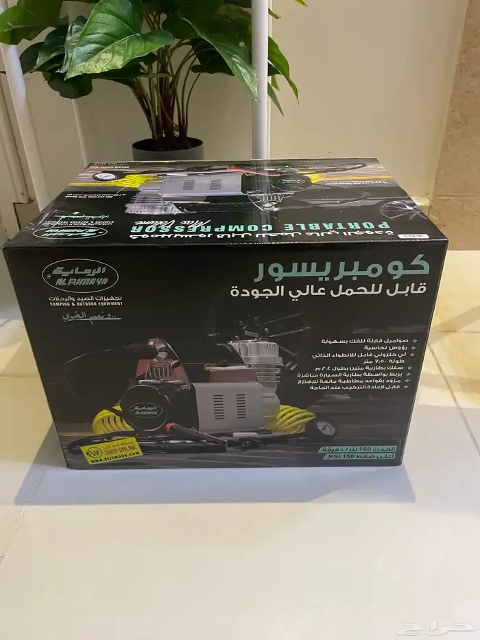 ماطور الرماية جديد 1