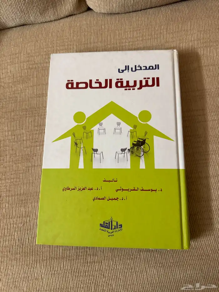 كتب للبيع 31