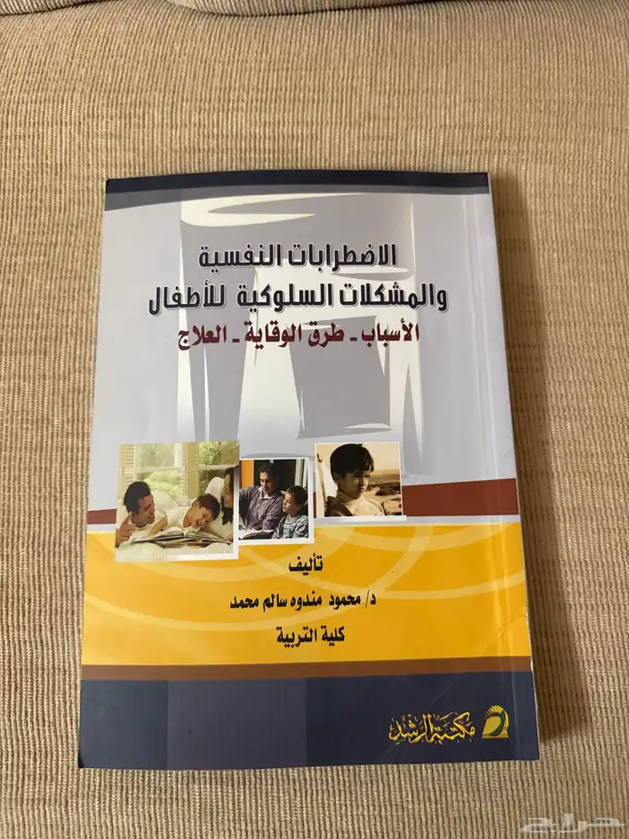كتب للبيع 34