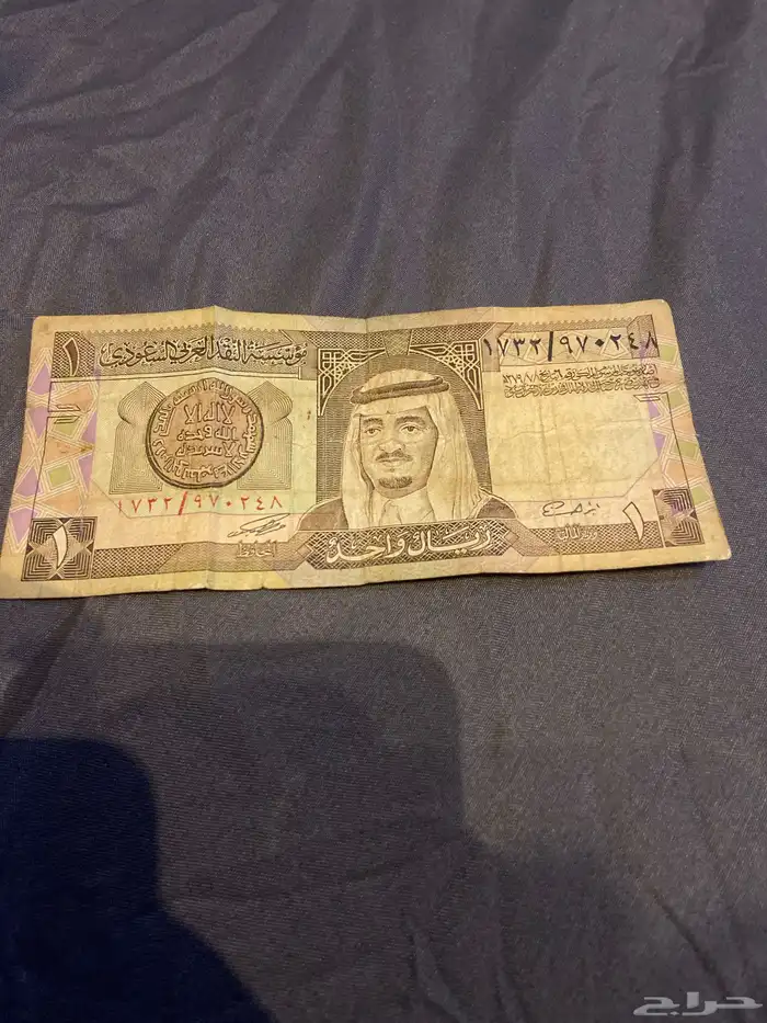 ريال 0