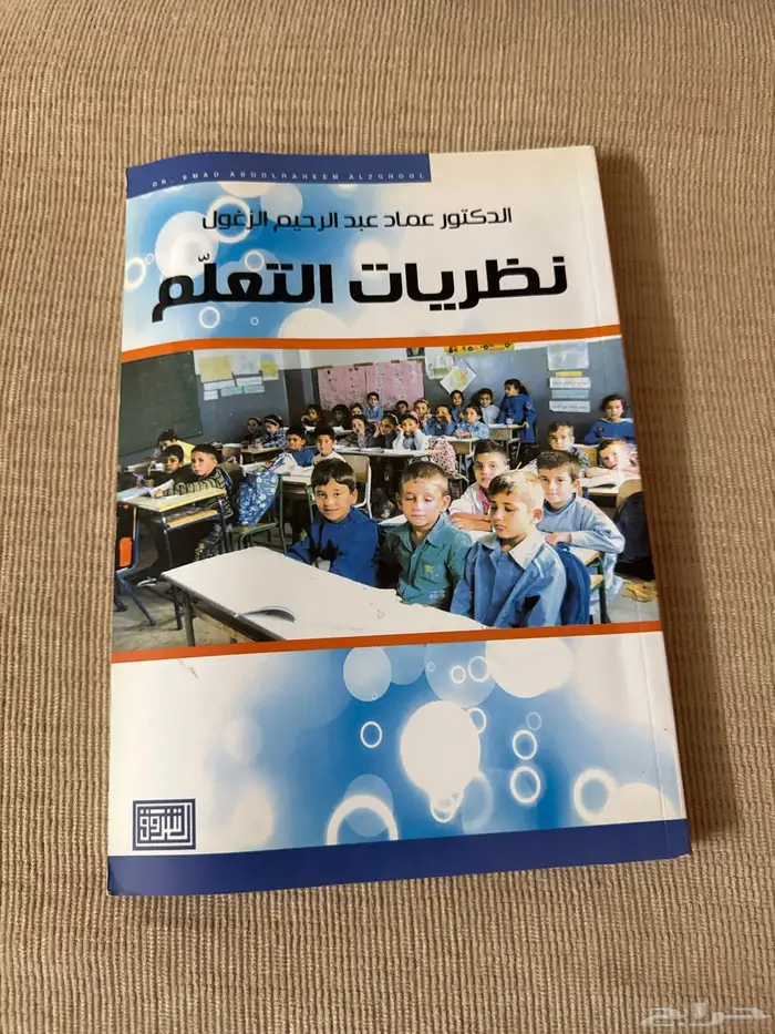 كتب للبيع 37