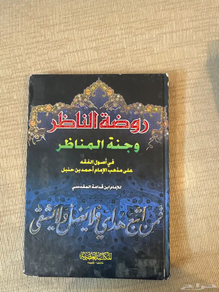كتب للبيع 7