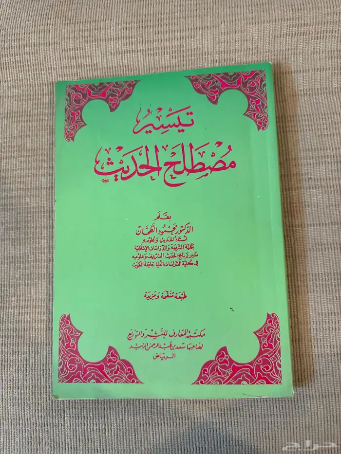 كتب للبيع 12
