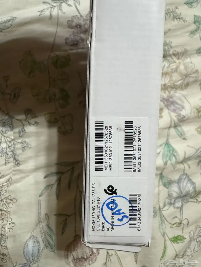جوال جديد نوكيا150. 4G 4