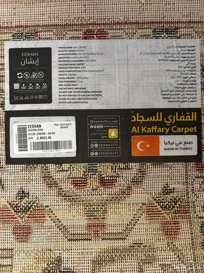 شارع حراء حي البوادي 2