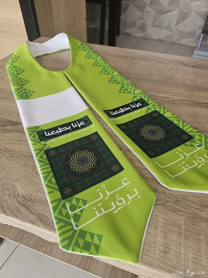 عرض استيكرات اليوم الوطني 4