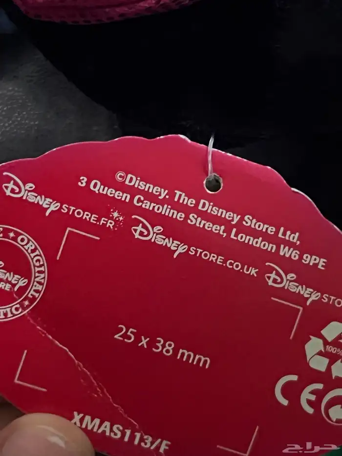 دمى ديزني أصلية Disney store plushies kids toys 2
