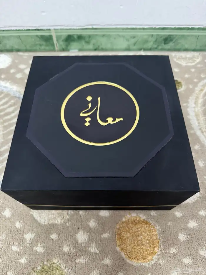 معاني من الماجد طقم تم البيع 3
