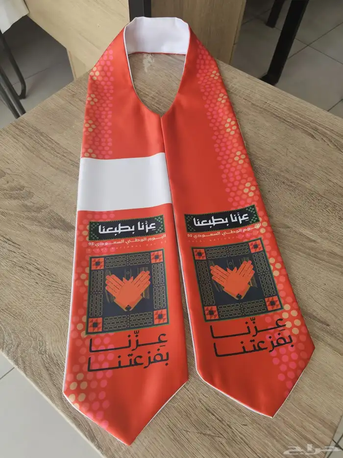استيكرات اليوم الوطني 4