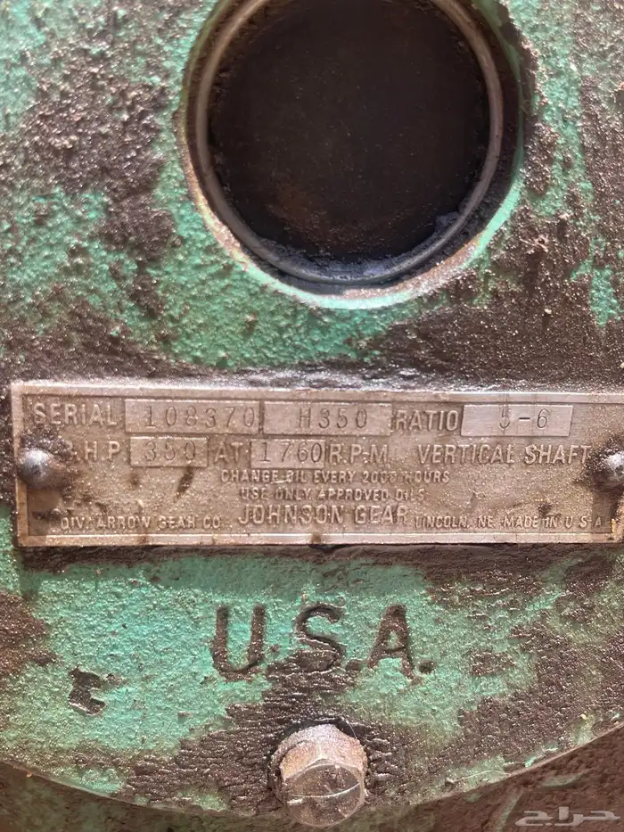 معدات زراعية للبيع قيرات طرمبه 0