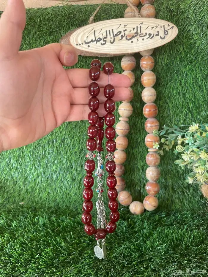 مسباح سبحه فاتوران آلماني فضه كركوشة إكسسوارات خاتم كهرب 8
