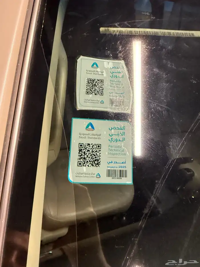باجيرو وكالة شرط فل 2019 العيسائي 23
