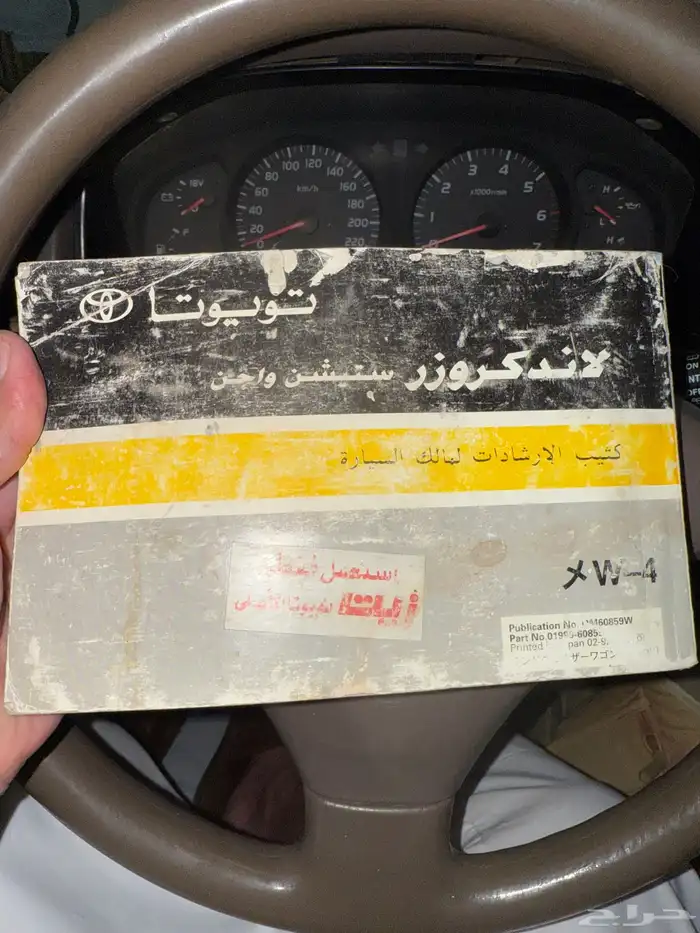 جيب 2000 ممشى قليل موتر ينصفط موجز موجود للمشى مصور 33