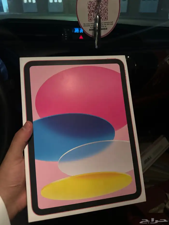 ايباد اخر اصدار من stc 0