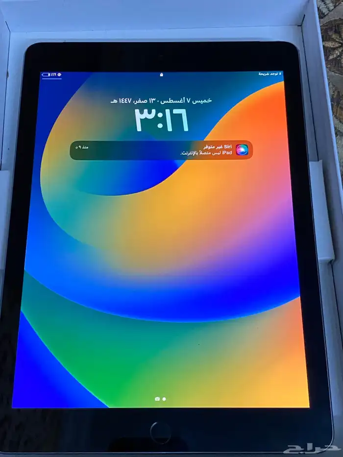ايباد نظيف مرة 0