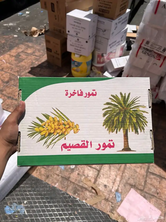 علب تمر كرتونية كراتين تمر فاضية 0