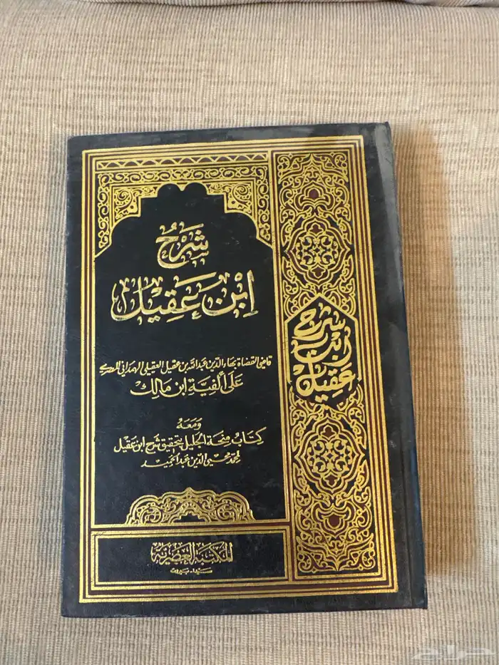كتب للبيع 2
