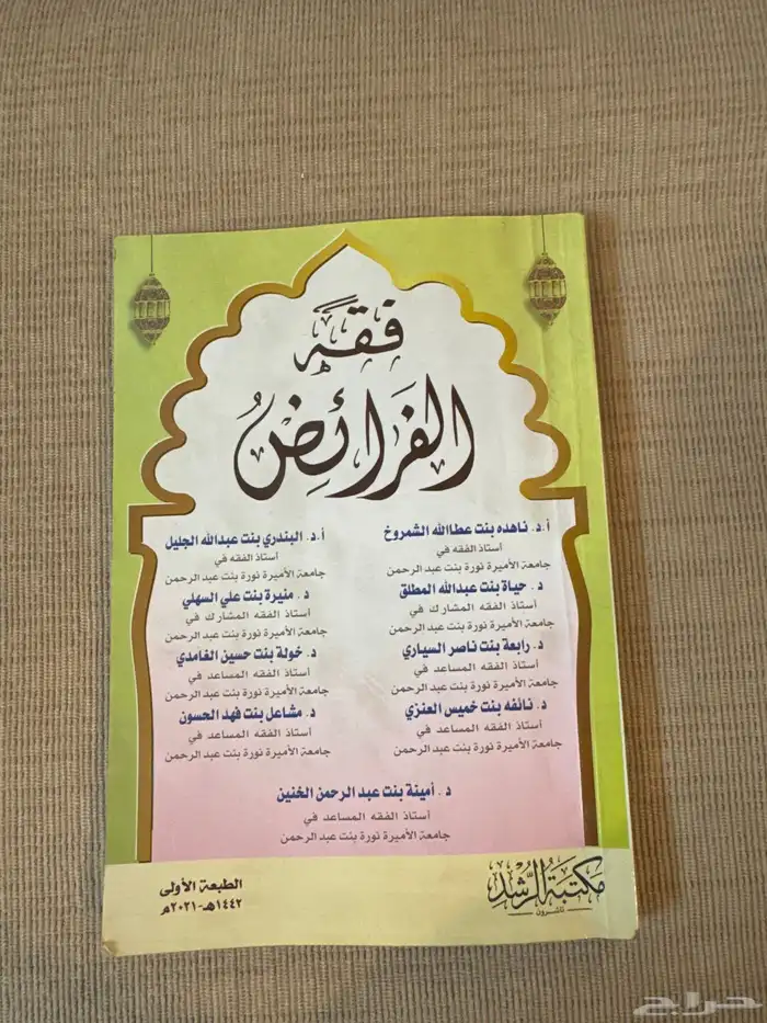كتب للبيع 3